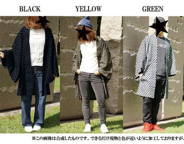 デニム羽織市松